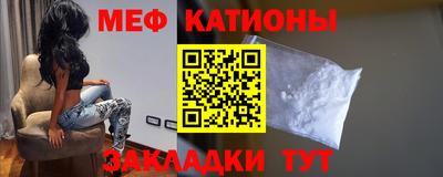 шишки Краснознаменск