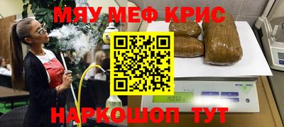 шишки Краснознаменск