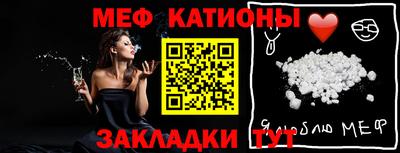 мефедрон мука Краснодар