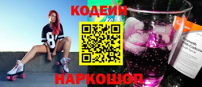 шишки Краснознаменск