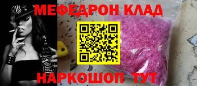 шишки Краснознаменск