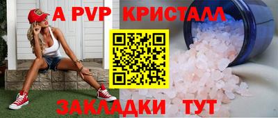мефедрон мука Краснодар