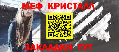 шишки Краснознаменск
