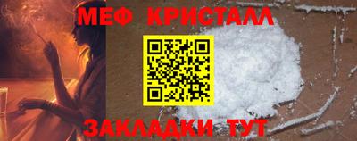 шишки Краснознаменск