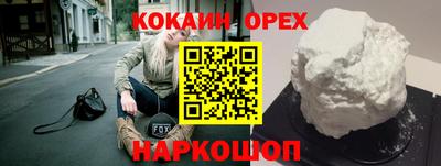 соль ск Краснокаменск