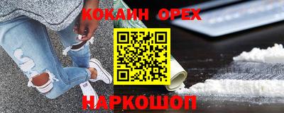 соль ск Краснокаменск