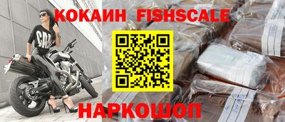 шишки Краснознаменск