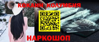 шишки Краснознаменск