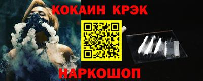 шишки Краснознаменск