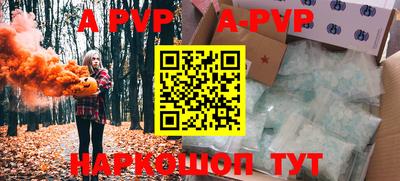 шишки Краснознаменск