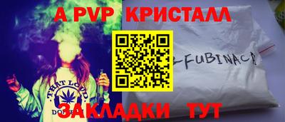 шишки Краснознаменск