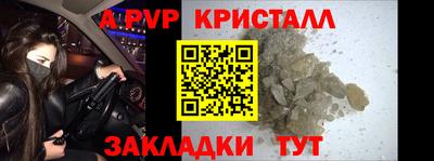 мефедрон мука Краснодар