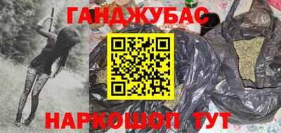 соль ск Краснокаменск