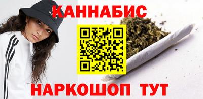 шишки Краснознаменск
