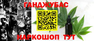 соль ск Краснокаменск