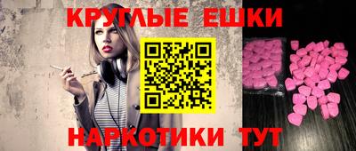 мефедрон мука Краснодар
