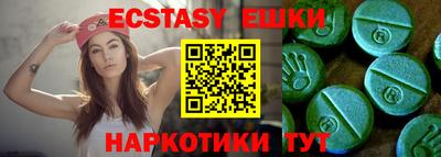 шишки Краснознаменск