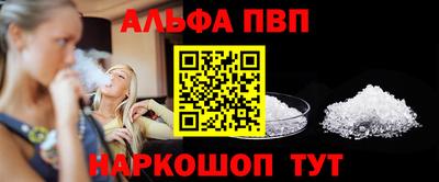 шишки Краснознаменск