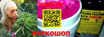 соль ск Краснокаменск