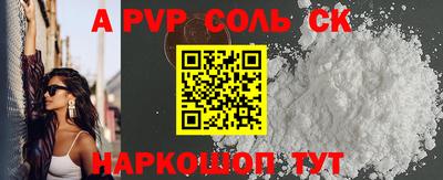 шишки Краснознаменск