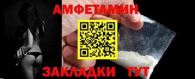 шишки Краснознаменск