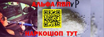 соль ск Краснокаменск