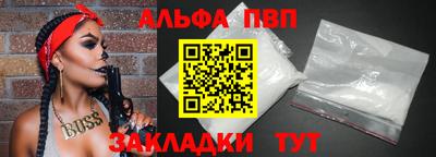 соль ск Краснокаменск