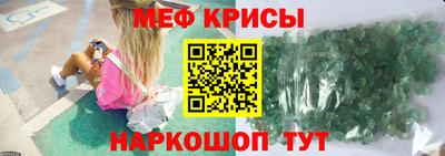 соль ск Краснокаменск