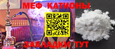 шишки Краснознаменск