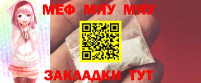 мефедрон мука Краснодар