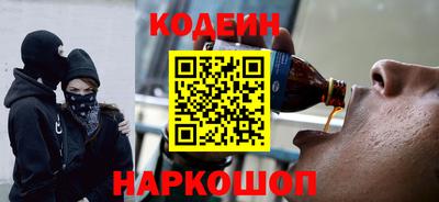 соль ск Краснокаменск