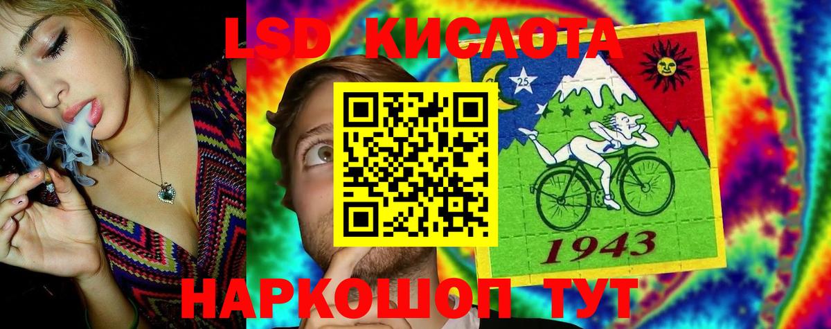 ЛСД экстази ecstasy  Лсд 25 экстази  LSD-25 экстази ecstasy  Камень-на-Оби  Вход с VPN 
