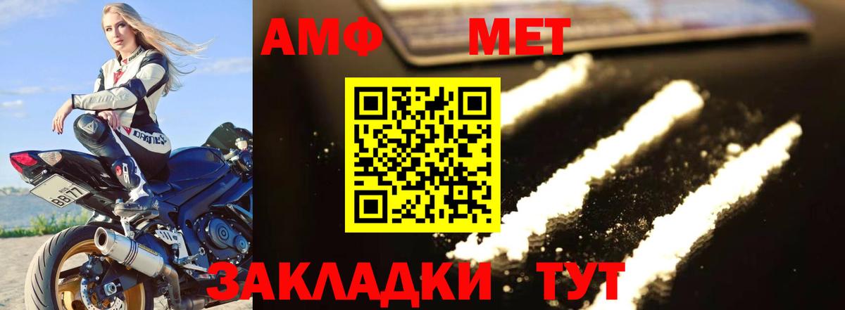 Камень-на-Оби  Первитин витя  Вход с VPN 