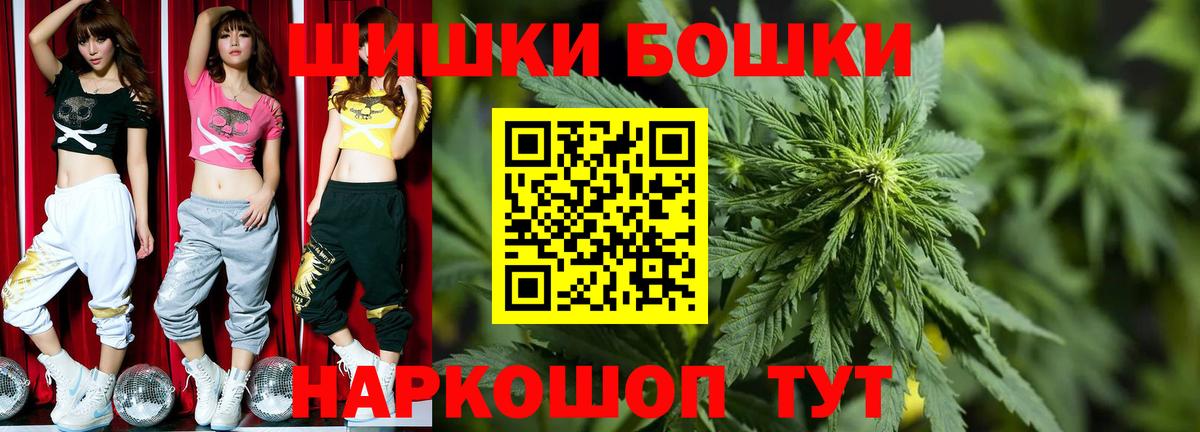 Бошки марихуана AK-47  Вход с VPN  МАРИХУАНА Amnesia  Конопля план  Камень-на-Оби 
